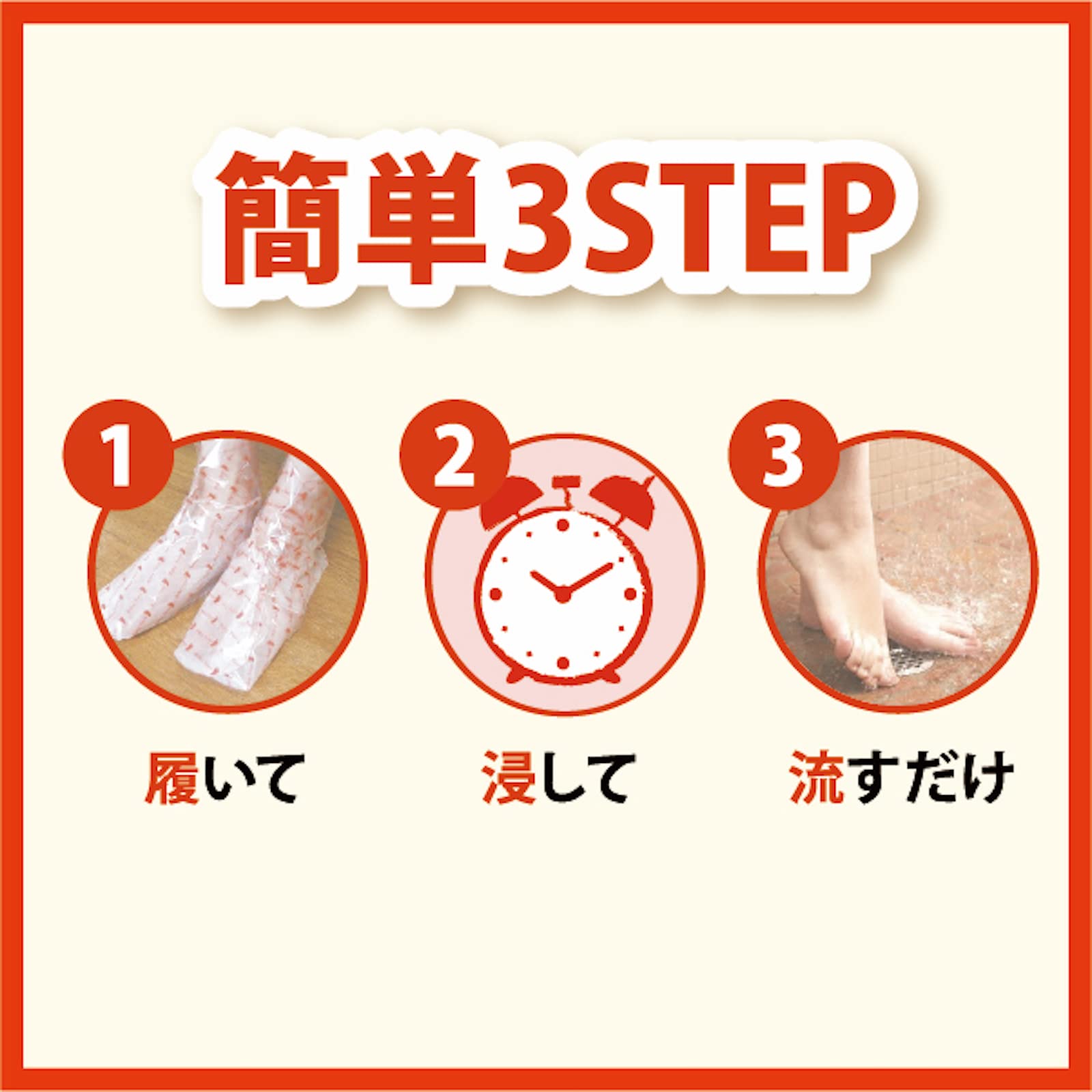 Baby Foot Easy Pack 30 phút loại S cỡ (x 1) (tối đa 24cm)