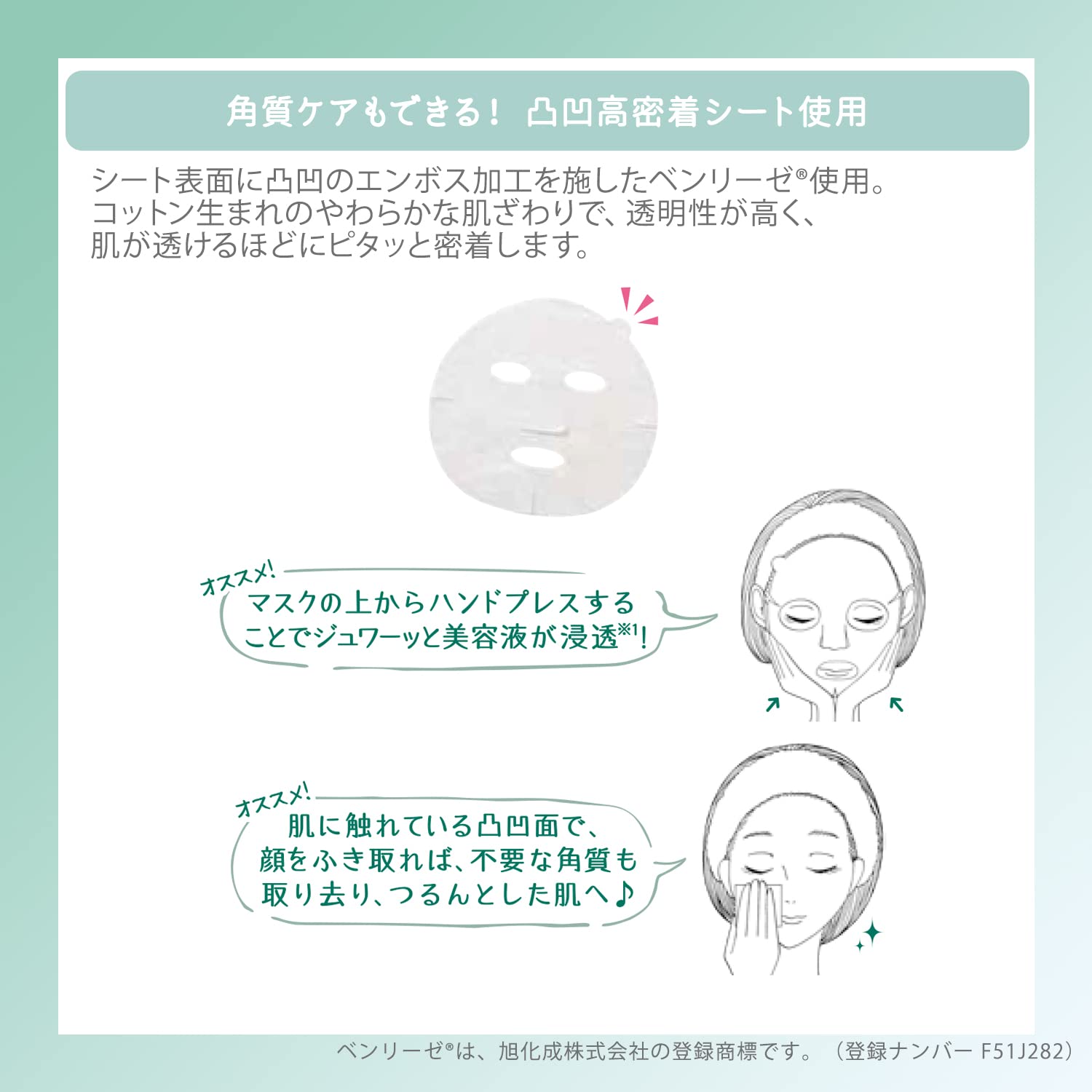 Clear Turn Pore Komachi Japanese Black Tea Scented Mask Sheet Mask Sheet Pack Pack Face Mask KOSE