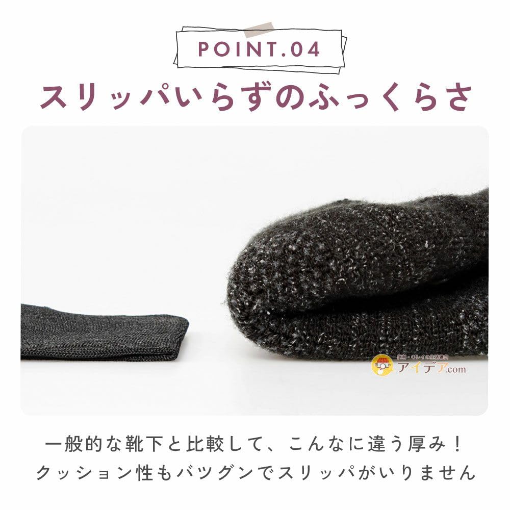 [Cojit] Extra thick socks that don't require slippers, extra thick, extra warm, home socks, keep you from getting cold, binchotan home socks, light gray