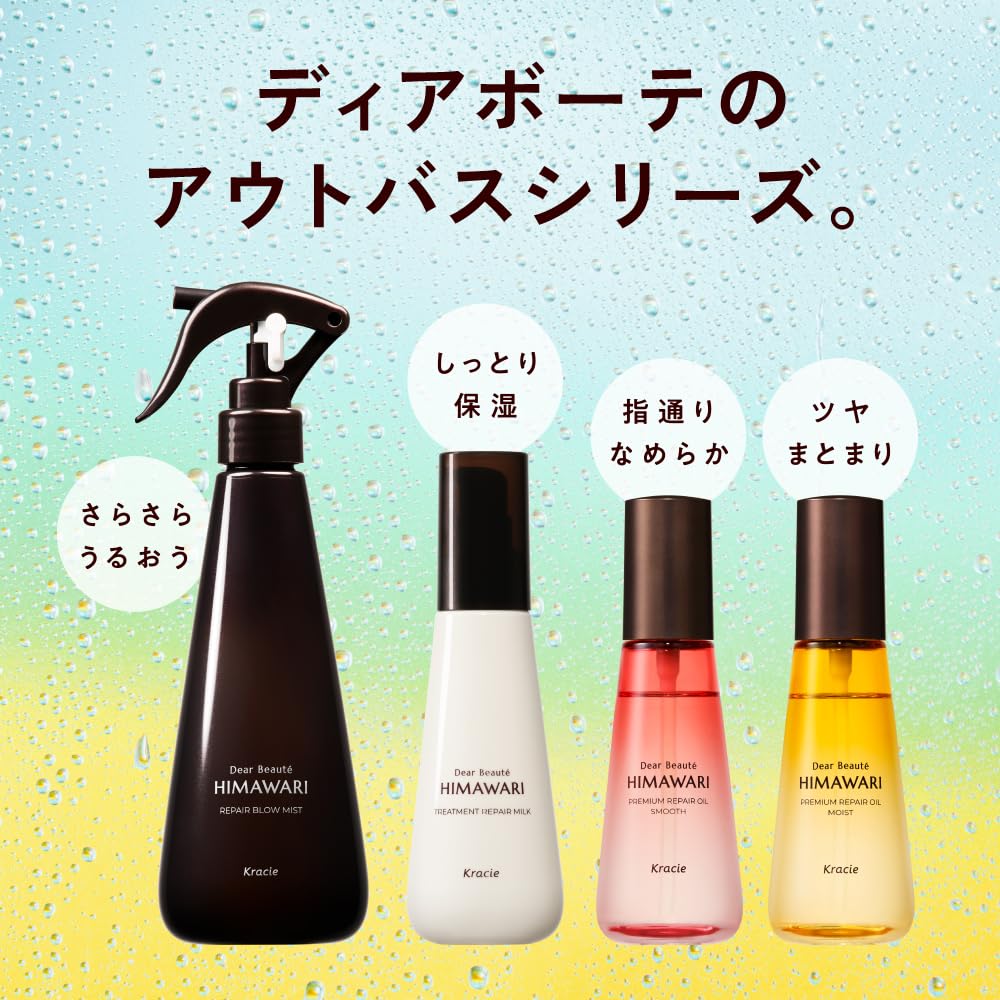 Dear Beaute Repair Blow Mist 260ml | Xịt khoáng hướng dương Chăm sóc tóc Tóc xoăn khô Độ ẩm
