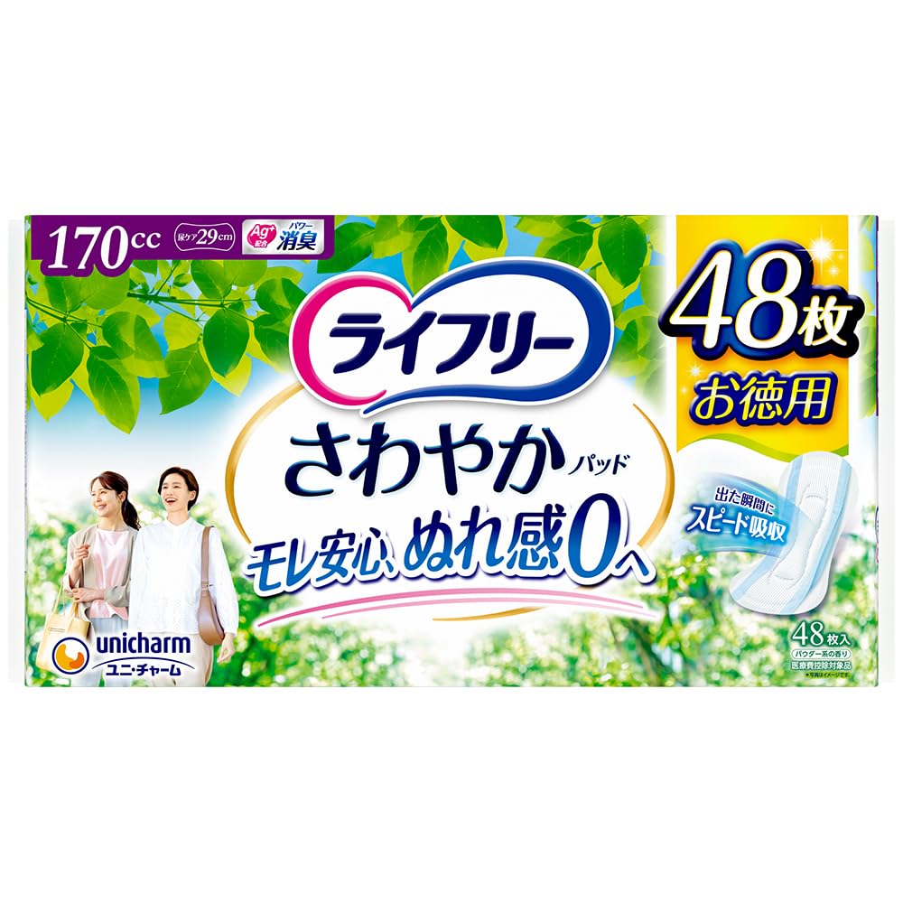 Lifree [Urine leakage pad 170cc] Refreshing pad for women, safe for long hours and at night, 48 sheets, 29cm (for leaks)