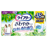 Lifree [Urine leakage pad 170cc] Refreshing pad for women, safe for long hours and at night, 48 sheets, 29cm (for leaks)