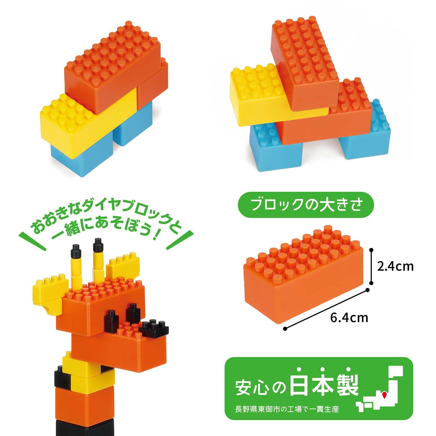 Kawada Diamond Block Connecting Block Set for Ages 1.5 and Up Block Toy ND-18