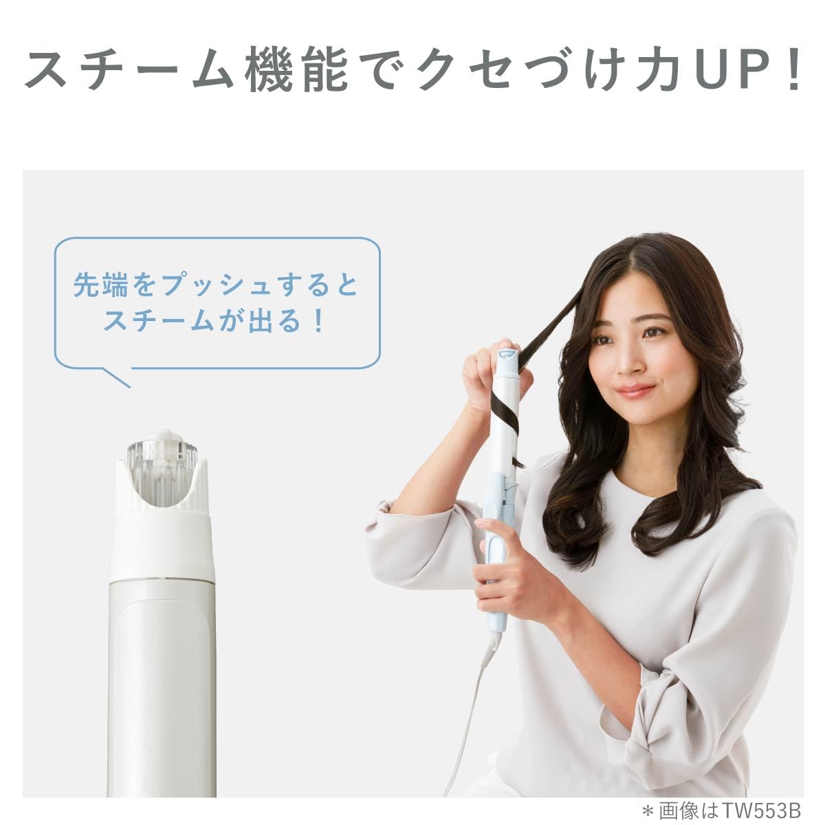 TESCOM Hair Iron Iron 32mm Negative Ion [Moist Keep Mode Equipped] Compatible with Overseas Temperature Adjustment/Lock/Memory Function Auto Off Rack Pull Plug Shell White TM453B-W