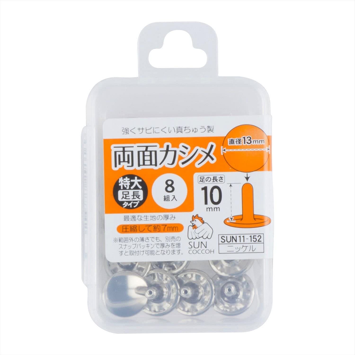 KIYOHARA Sankokko double-sided caulking, extra large, long legs, 8 pairs, diameter 13mm, Nickel SUN11-152