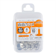 KIYOHARA Sankokko double-sided caulking, extra large, long legs, 8 pairs, diameter 13mm, Nickel SUN11-152