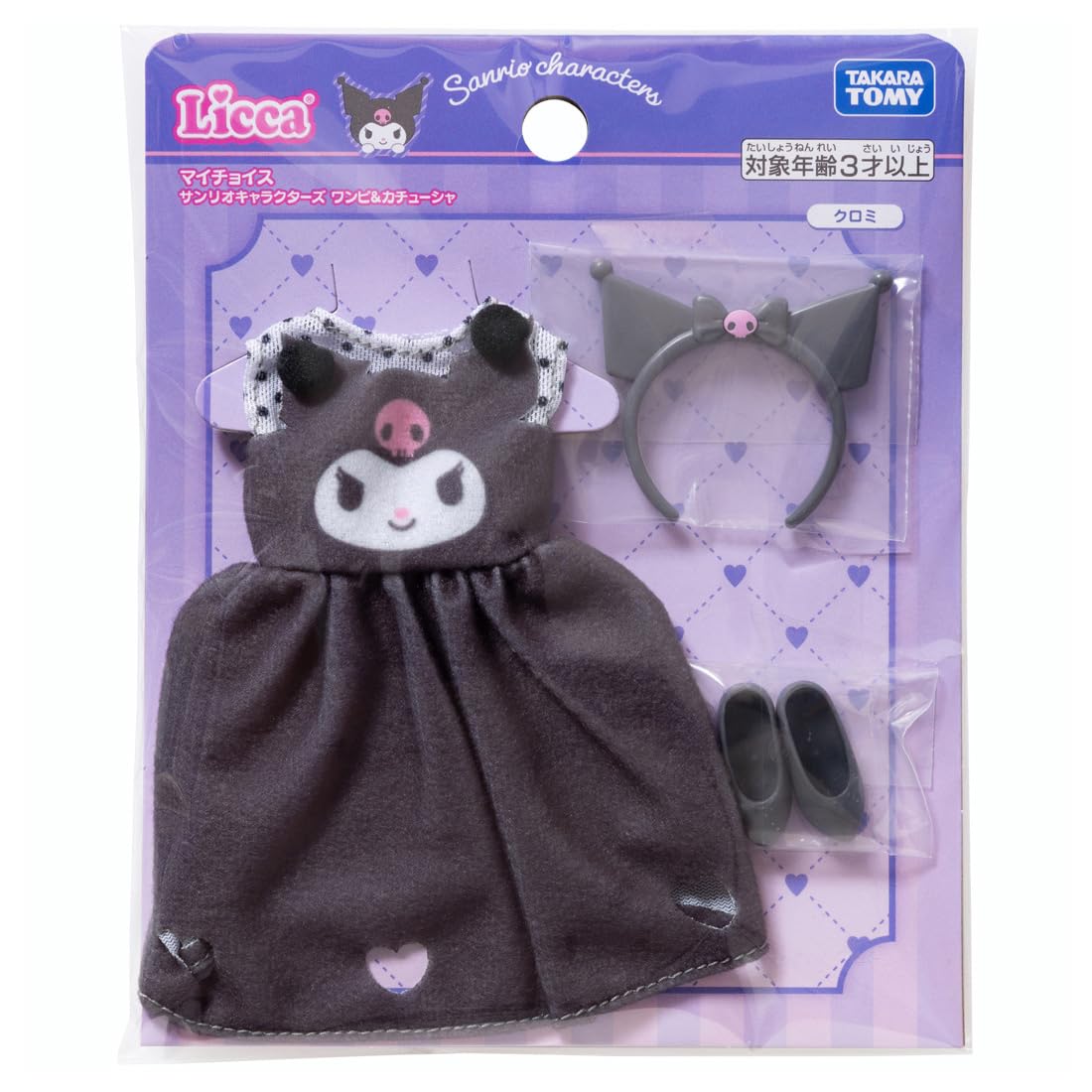 TAKARA TOMY Licca-chan Dress My Choice Sanrio Characters One Piece & Headband Kuromi Dress-up Play Toy Ages 3+