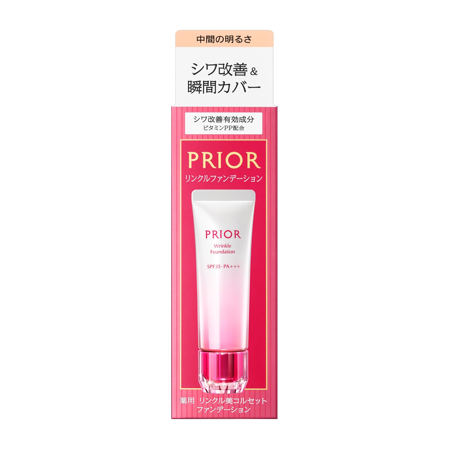 PRIOR Wrinkle Beauty Corset Foundation 2 30g [Quasi-drug] Wrinkle improvement foundation Subtle scent of pleasant aroma bouquet Medium brightness Base makeup