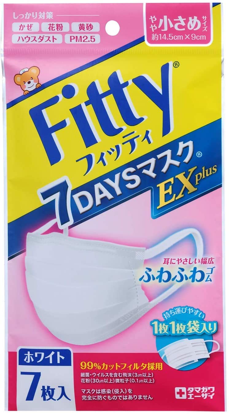 [Fitti] 7DAYS Mask EX Plus 7 Pieces Slightly Small Size White Value Set of 10 (Individually Wrapped) (PM2.5 Compatible) Bulk Purchase