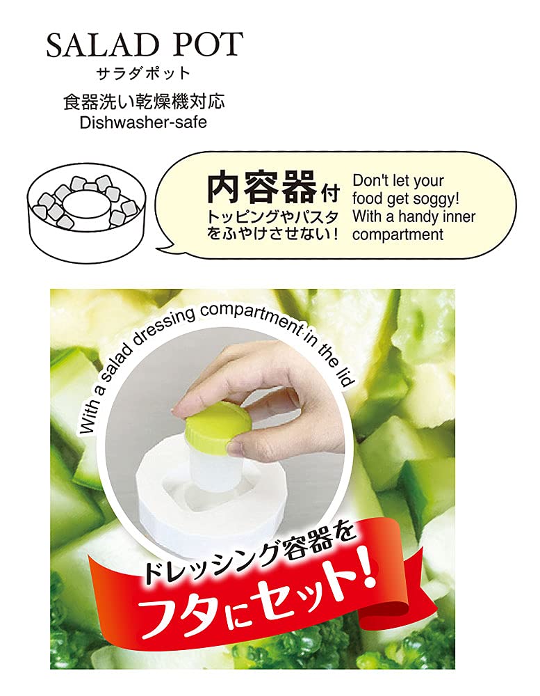 Kokubo Industries Salad Pot Made in Japan KK-495 Clear
