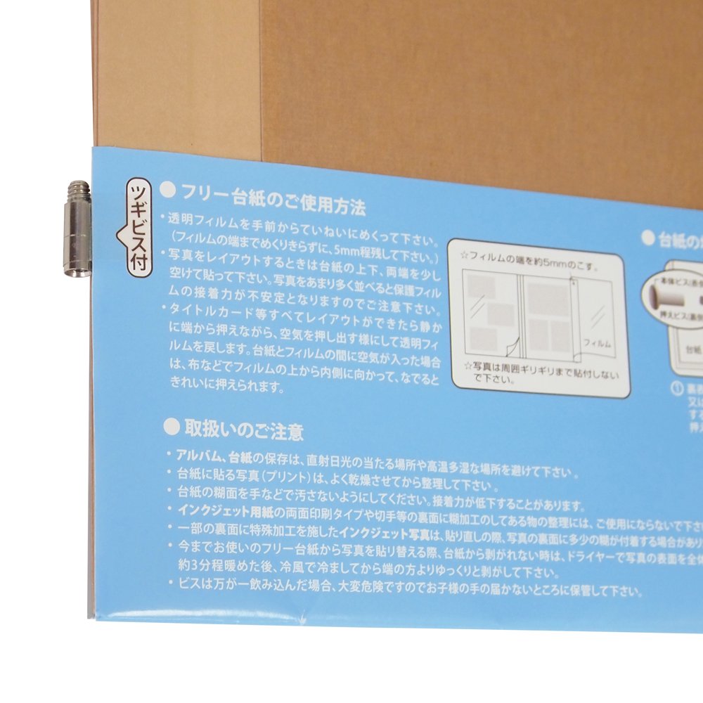 Điện thoại di động A4サイズ クラフト ア-A4PR-5-KR