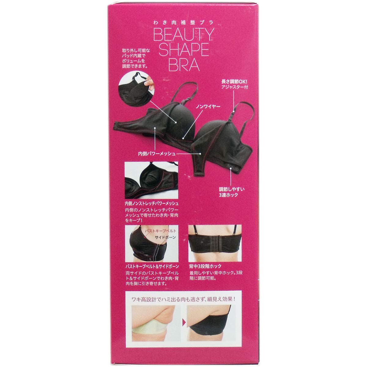 Cogit Armpit Correction Bra M 1 piece