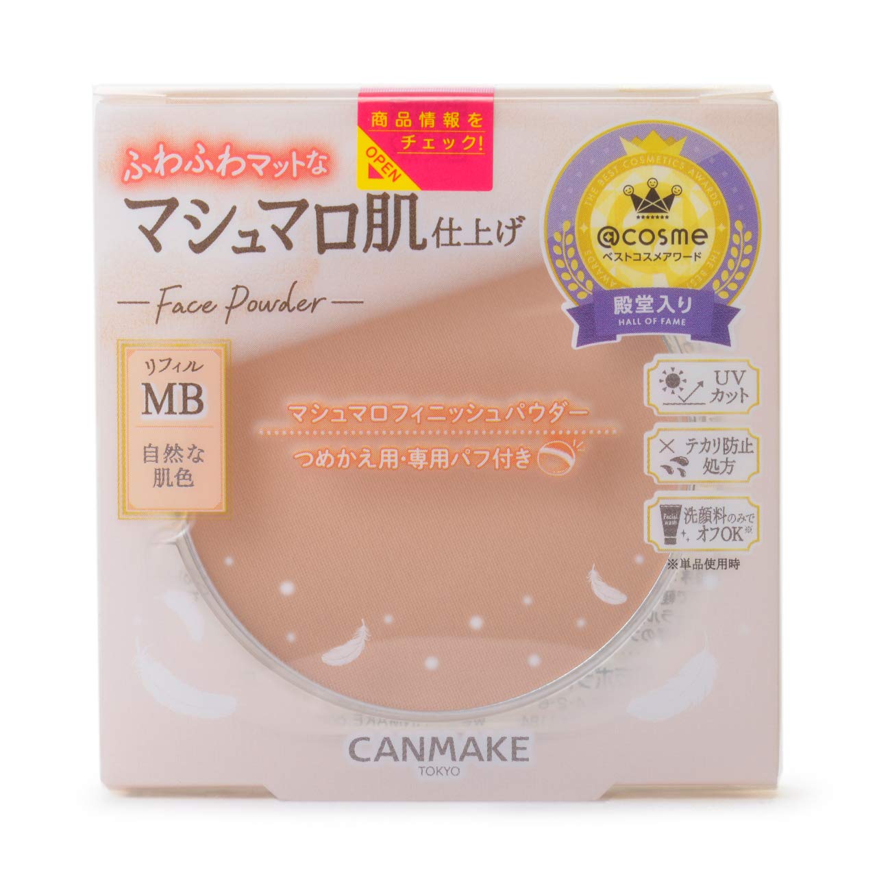 Canmake Marshmallow Finish Powder Refill MB Matte Beige Ocher 10g