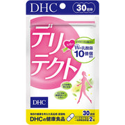 DHC Delete 30 days