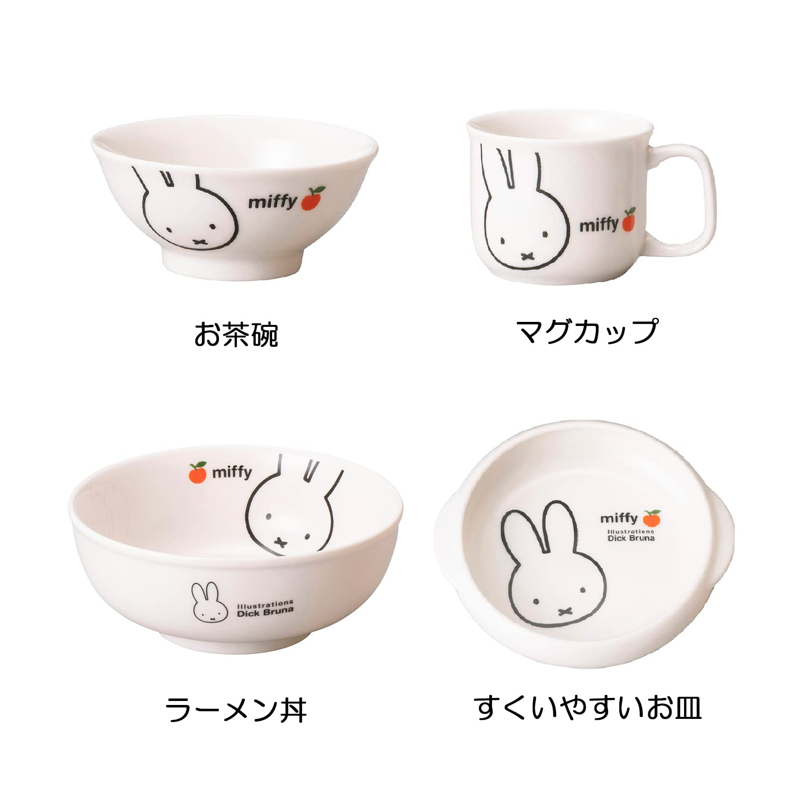 Kaneshotouki Dick Bruna "Miffy" Tableware Set Children's Tableware Pottery Baby Apple Pattern Miffy Goods Dishwasher Safe Microwave Safe Box Size 30.5 x 16.5 x 8.5cm Made in Japan 242740