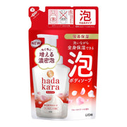 [Set of 3] Hadakara Body Soap Foam Type Floral Bouquet Scent Refill 440ml