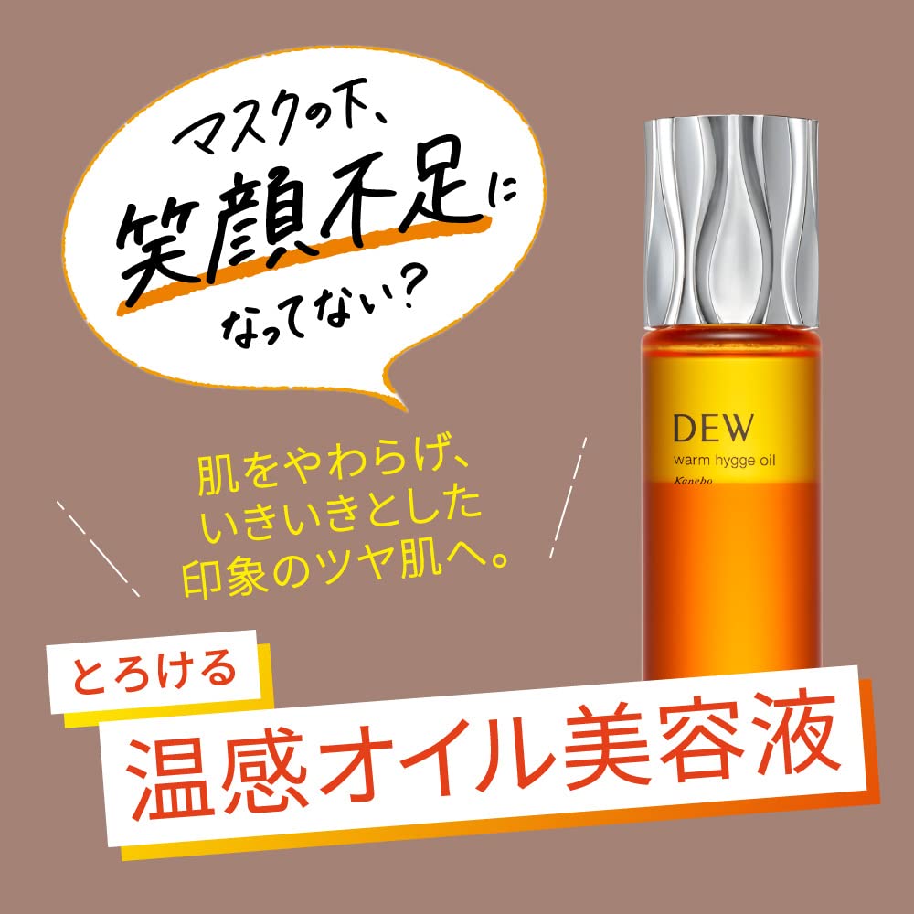 DEW Warm Hygge Oil