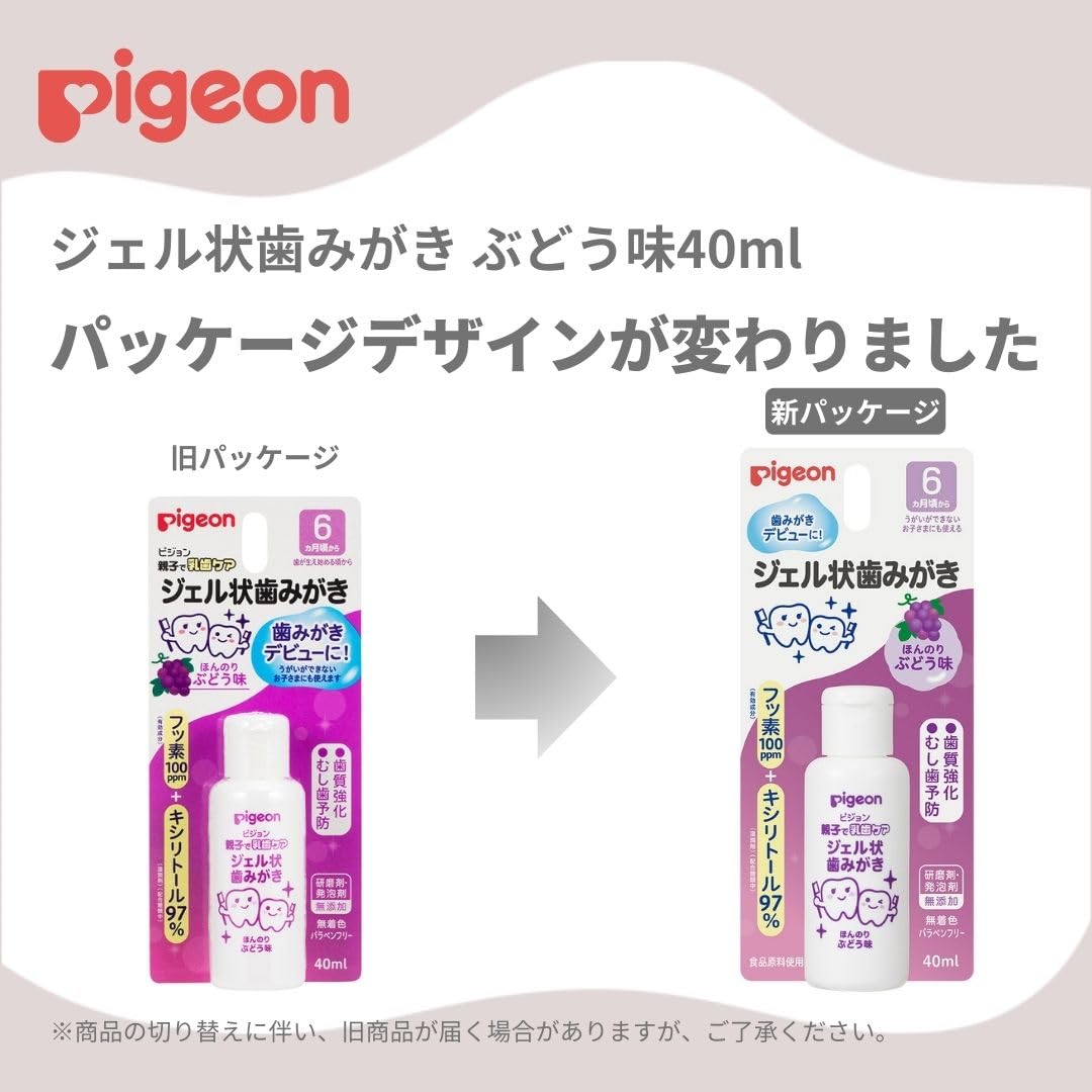 PIGEON Baby tooth care for parents and children Gel toothpaste Grape flavor 40ml