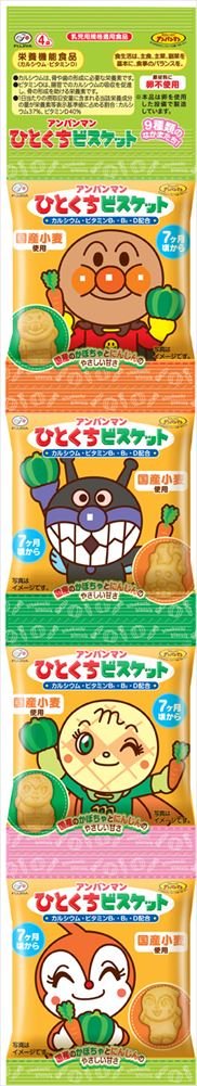 Fujiya 80g Anpanman bite biscuits 4 rows 80g x 10 bags