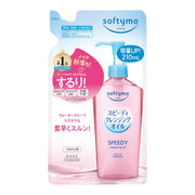 소프티모 스피디 클렌징 오일 리필 210mL