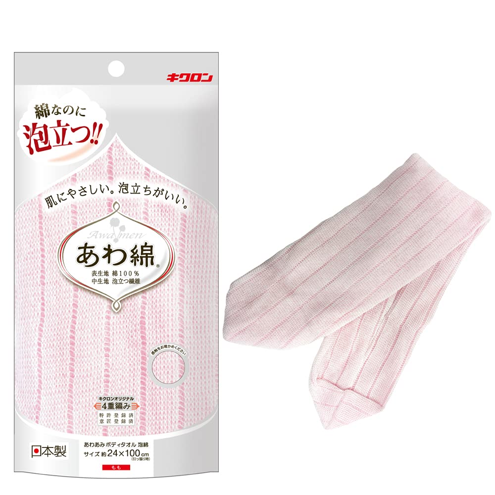 키크론 바디 타월 면 100% 허벅지 24cm×100cm 1장입 섬세한 피부에 듬뿍 거품이 나는