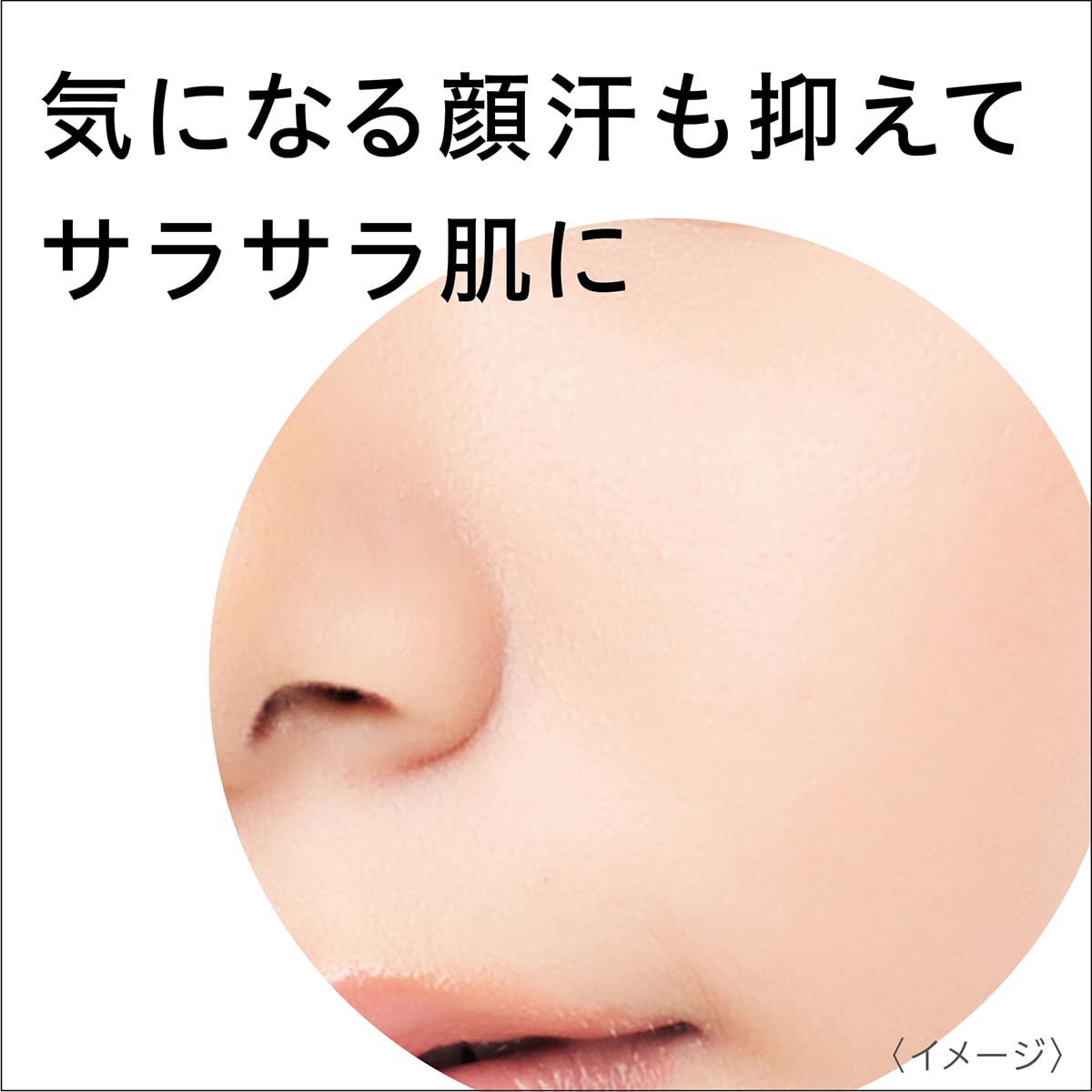 키스미 약제 땀 크림