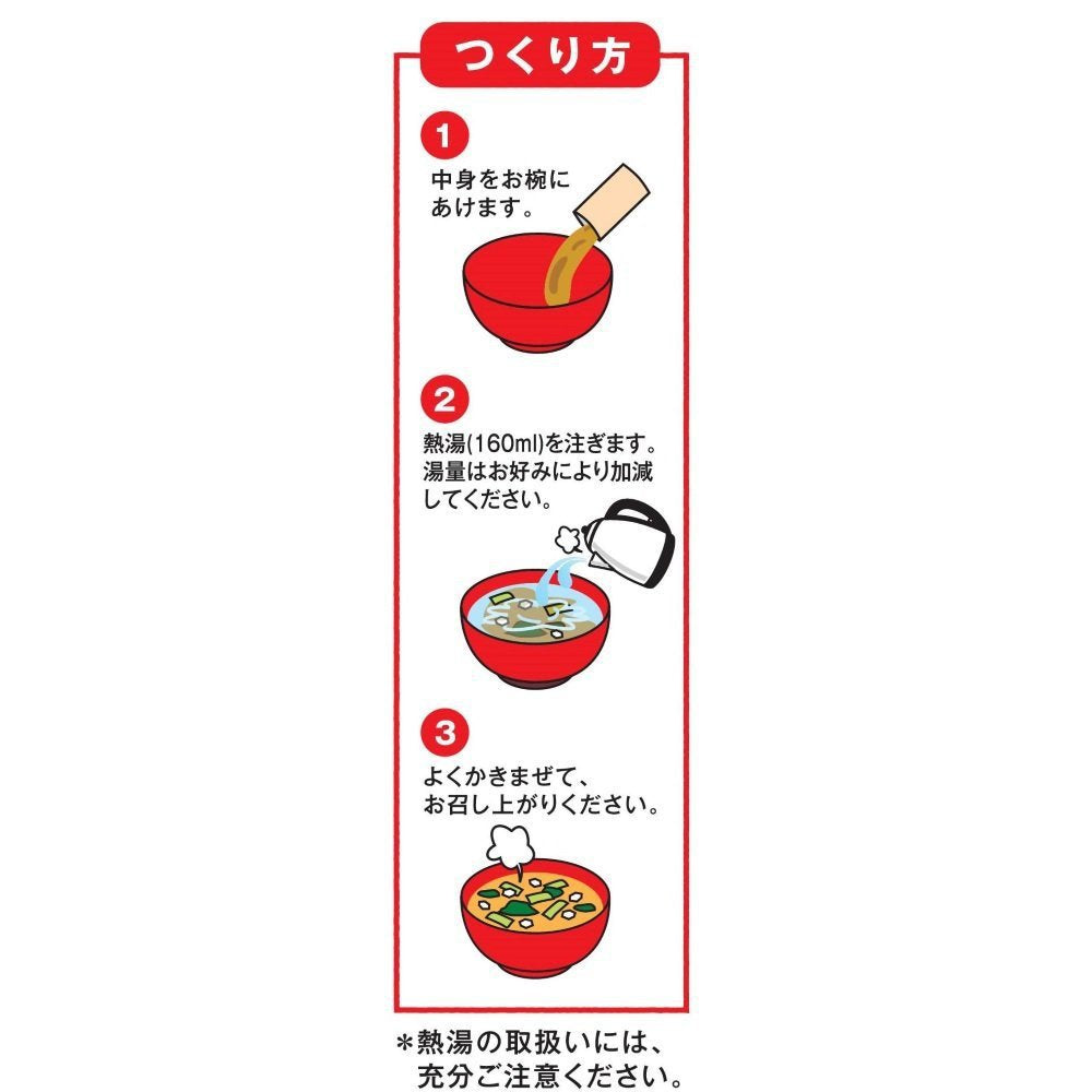 Marukome Raw Miso Soup, Restaurant Flavor, Wakame, Low Salt, Instant Miso Soup, 12 servings x 12 pieces, Great for heat stroke prevention and nutritional supplementation.