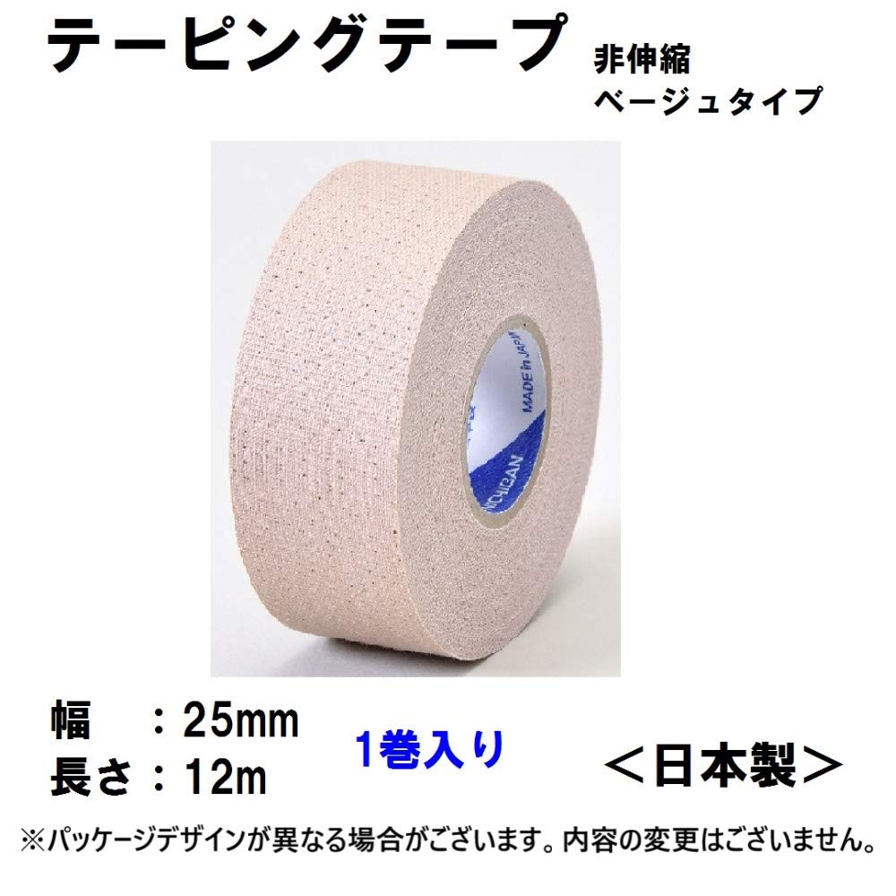 니티반 배틀 윈 컬러 테이핑 비신축 타입 25mm 폭 12m 권 1권