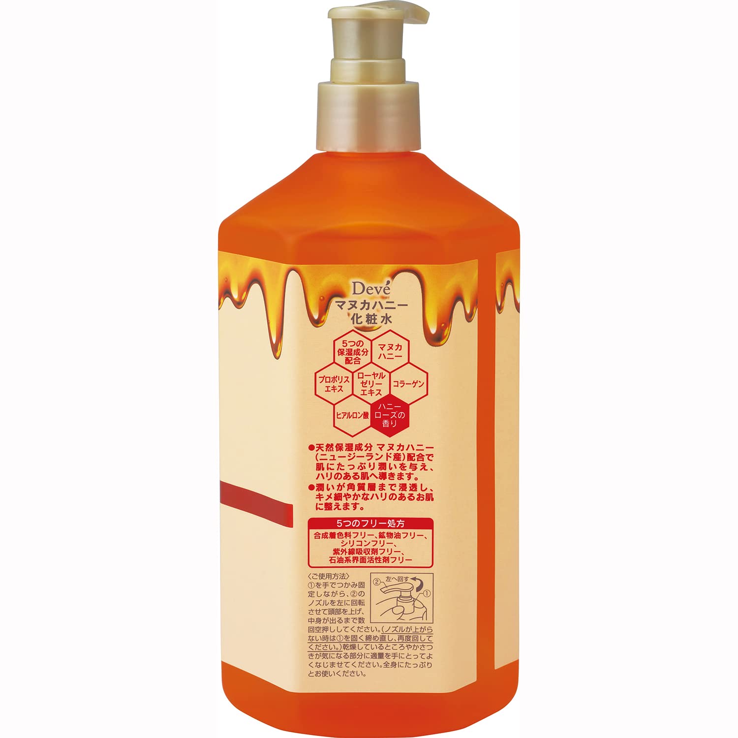 Dibu Manuka Honey Lotion 500ml