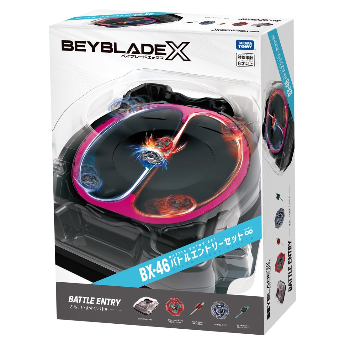 타카라 토미 (TAKARA TOMY) BEYBLADE X 베이 블레이드 X BX-46 배틀 엔트리 세트 ∞