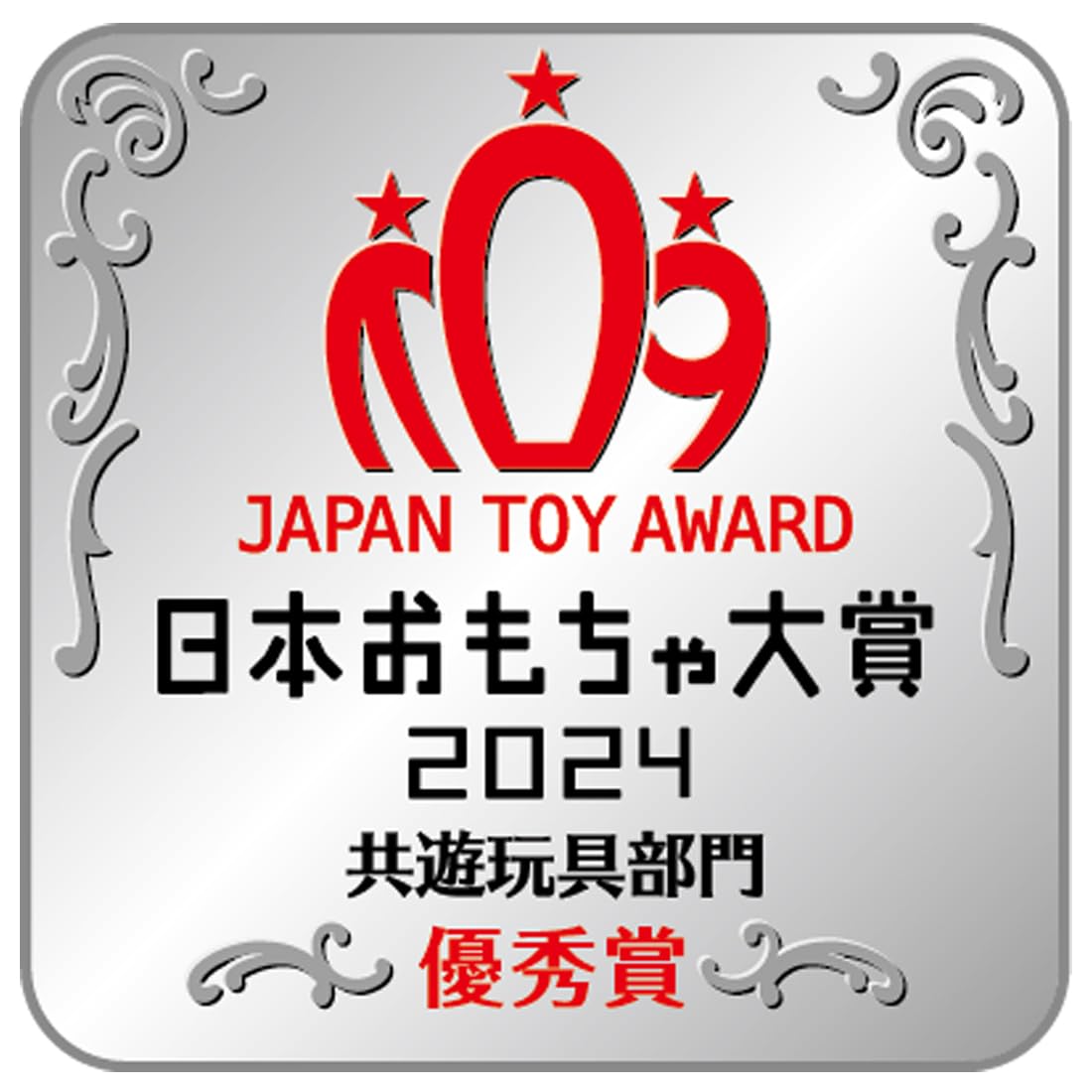 타카라 토미 (TAKARA TOMY) 토미카 월드 토미카를 운전! 핸들 드라이버