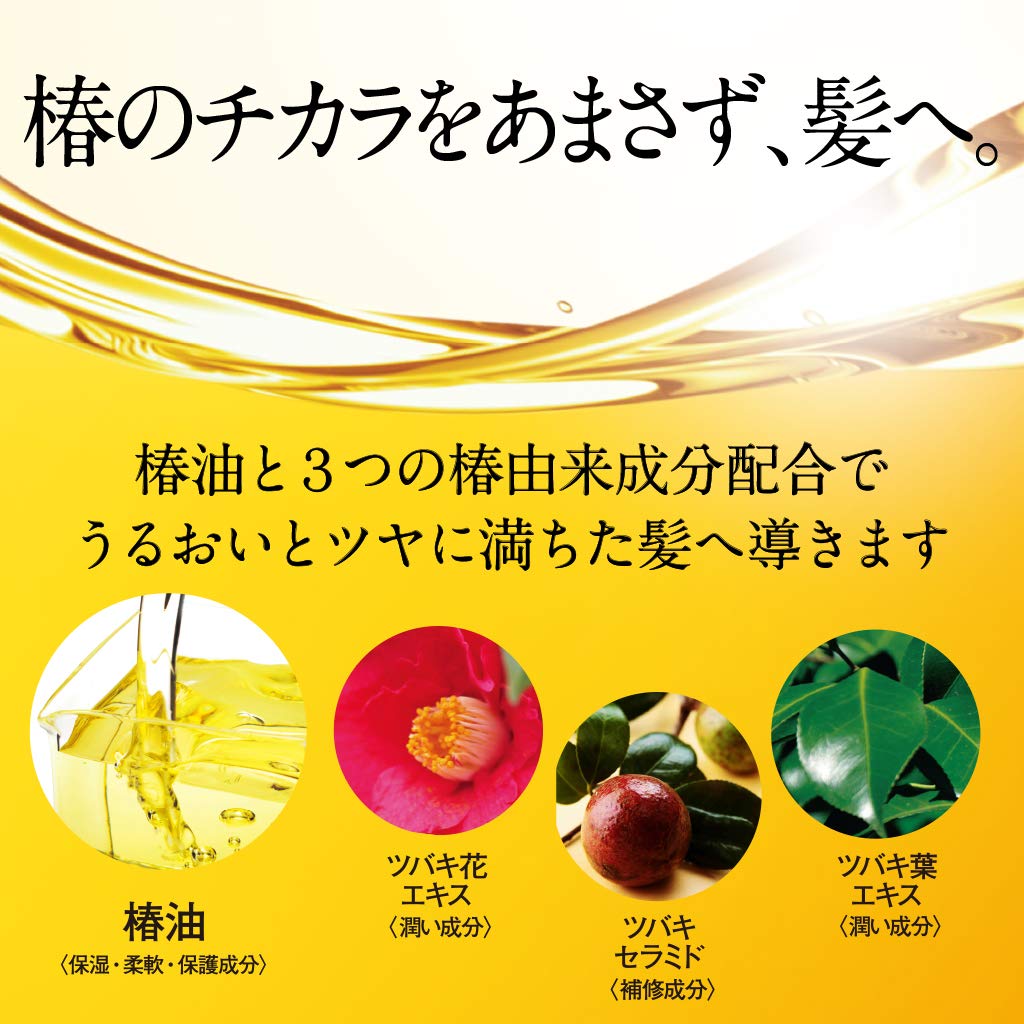 Oshima Tsubaki Premium Treatment 180g (contains camellia oil for damaged hair)