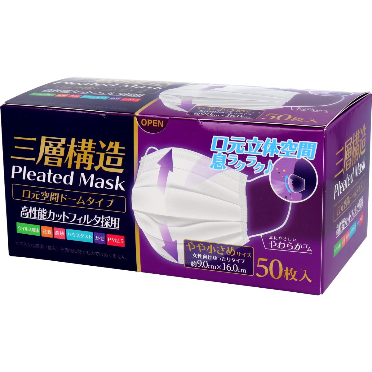 II Mono Honpo (II Mono Honpo) 3-layer structure dome-shaped mask with mouth space, loose type for women, 50 pieces