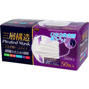 II Mono Honpo (II Mono Honpo) 3-layer structure dome-shaped mask with mouth space, loose type for women, 50 pieces