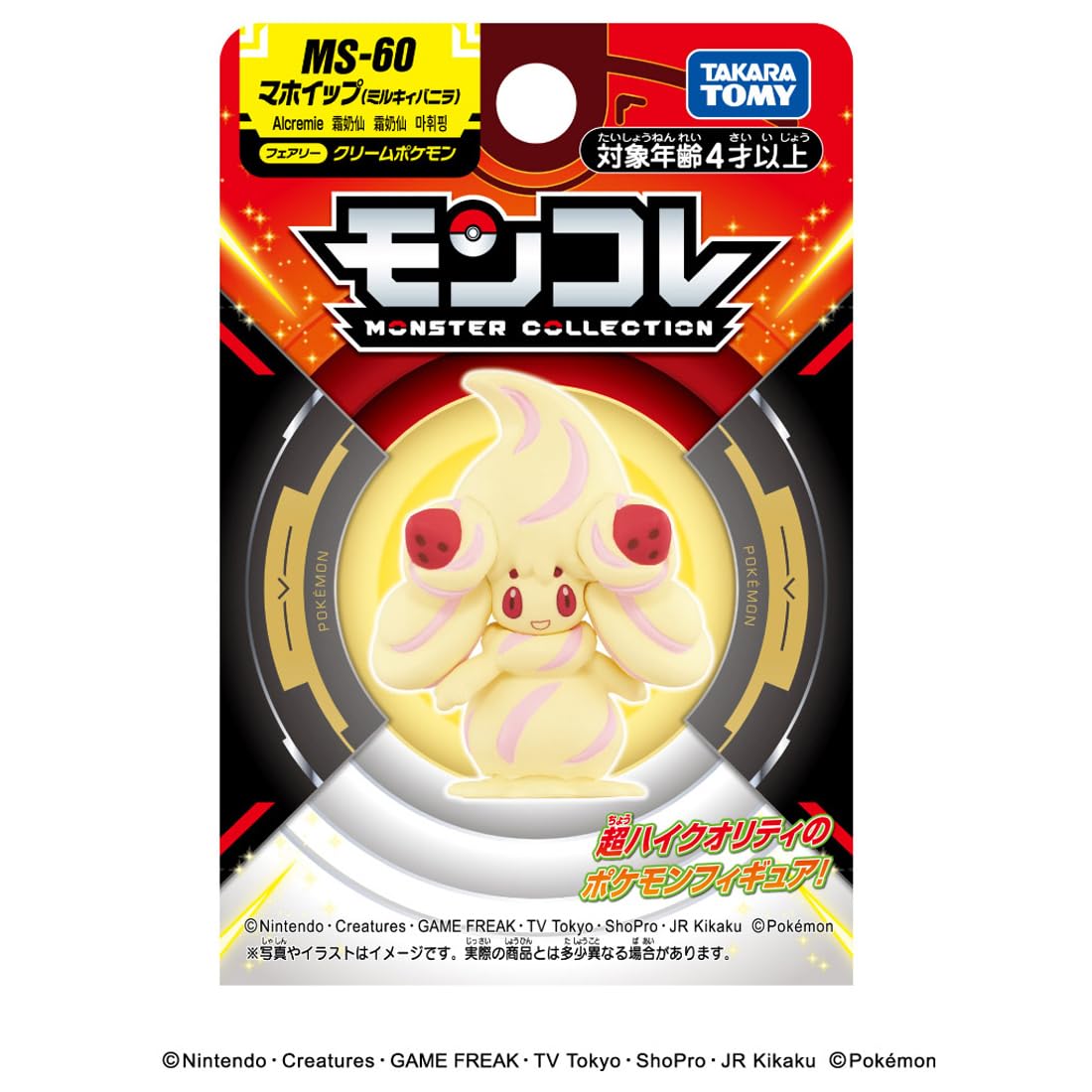 타카라트미(TAKARA TOMY) 포켓트몬스타 몬코레 MS-60 마호입(미르키바니라)