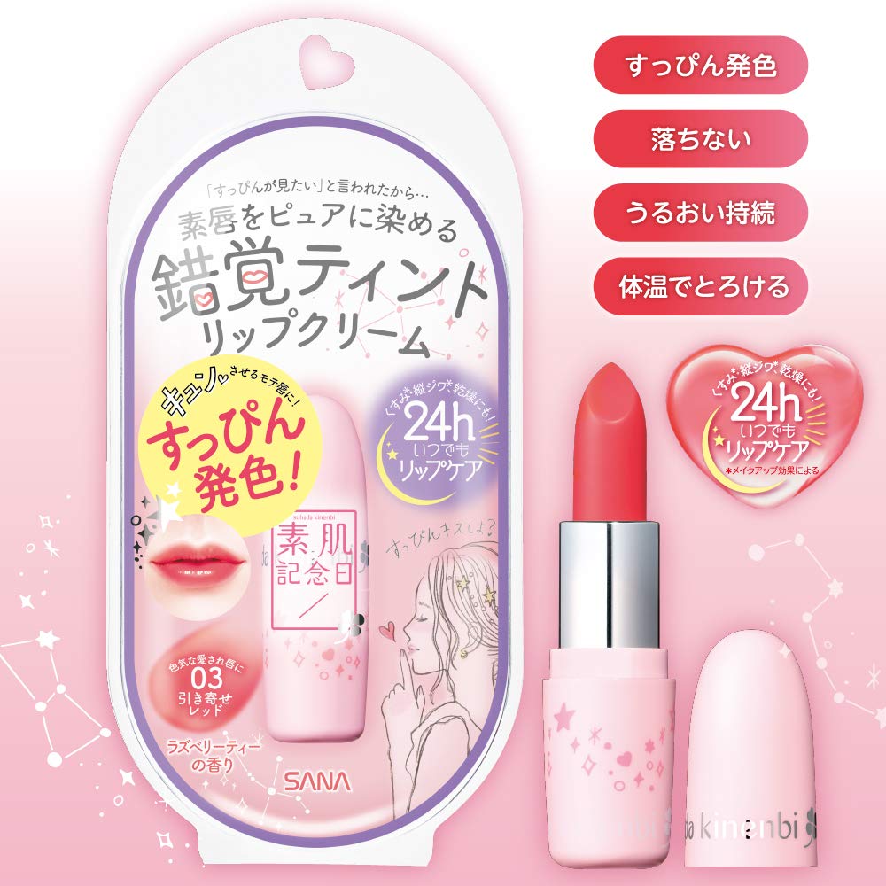 SANA Bare Skin Fake Nude Lip 03 Attraction Red Lip Balm 3.1g (x 1) Lipstick