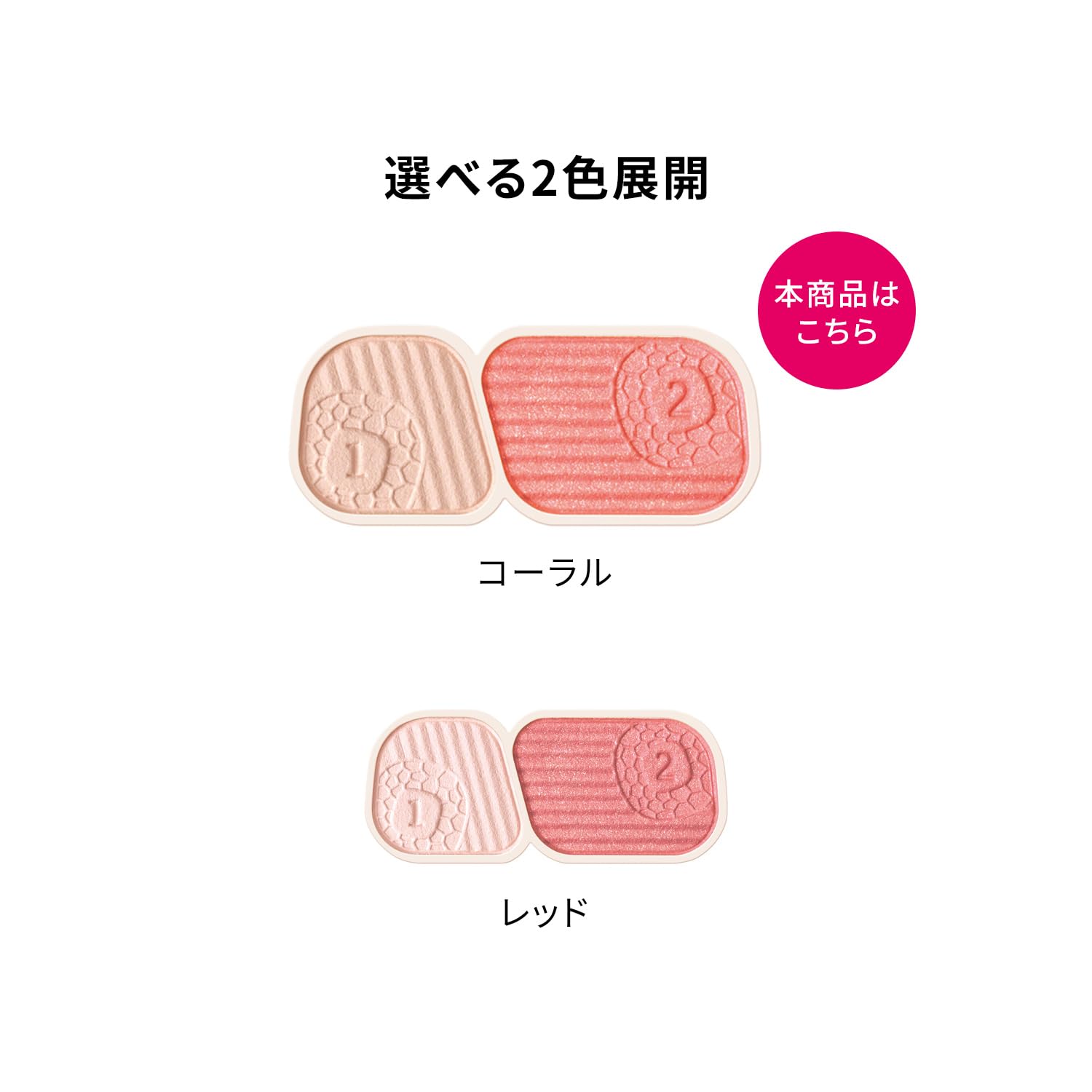 PRIOR Beauty Lift Cheek Coral 3.5g