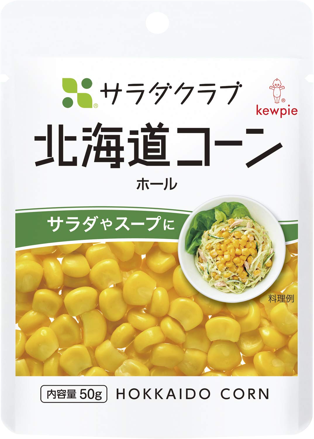키유피 샐러드 클럽 홋카이도 콘 홀 50g × 10 개 상온 보존 샐러드 수프에