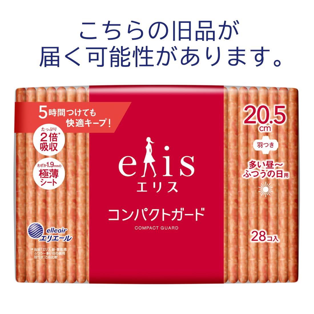 Eris Compact Guard with Wings, 20.5cm, 28 sheets, Napkins for Heavy Days to Regular Days