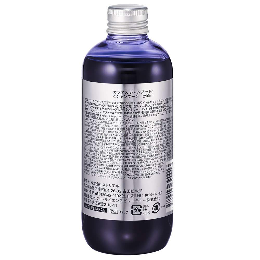 CALATAS Heat Care Shampoo Pr 250ml