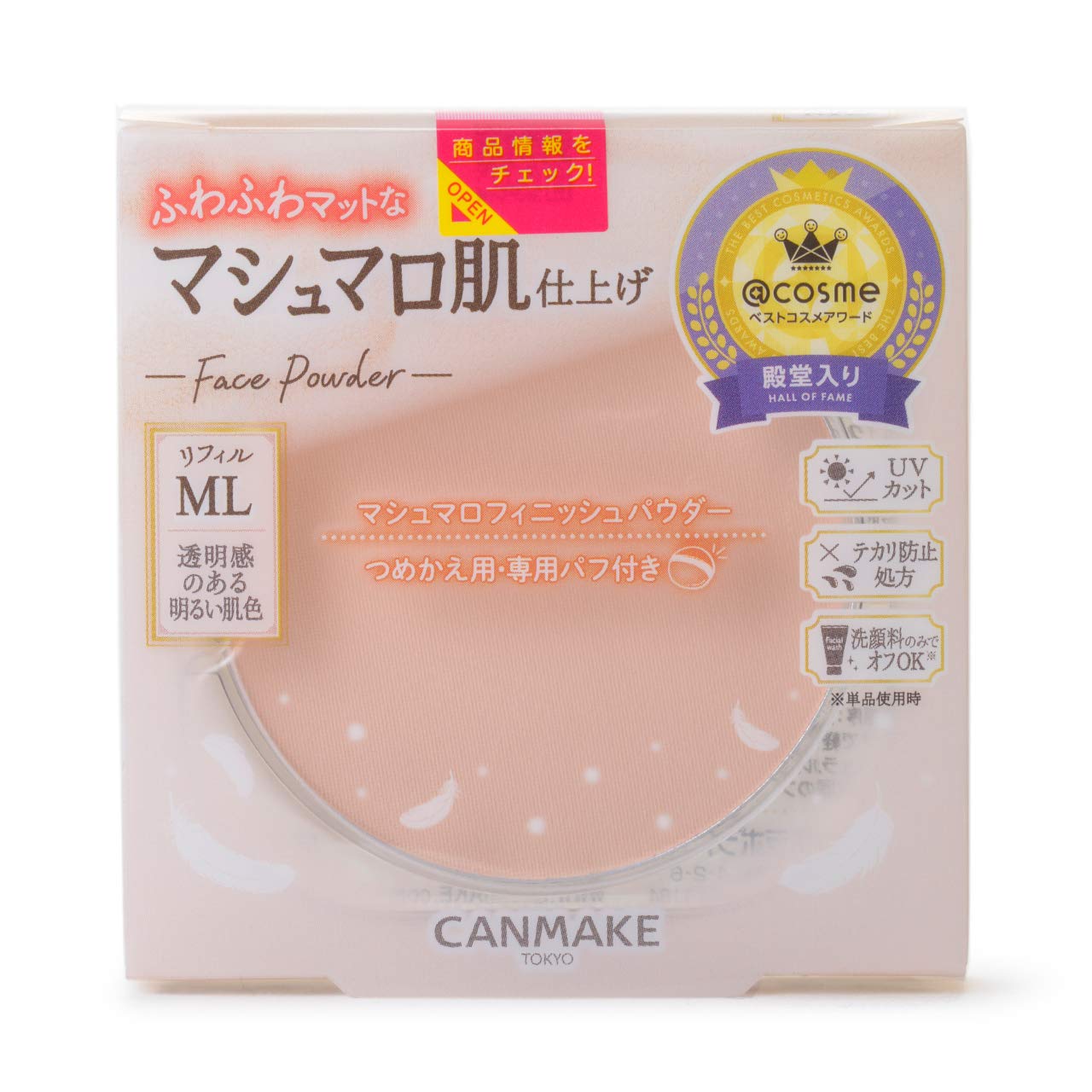 Canmake powder marshmallow finish powder refill ML matte light ocher 10g