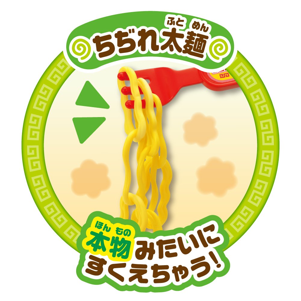 Joy Palette (JOYPALETTE) Anpanman Chachacha with hot water drainer! Anpanman Ramen Set