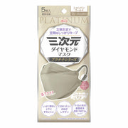 Three-dimensional diamond mask platinum series free size champagne gold 5 pieces