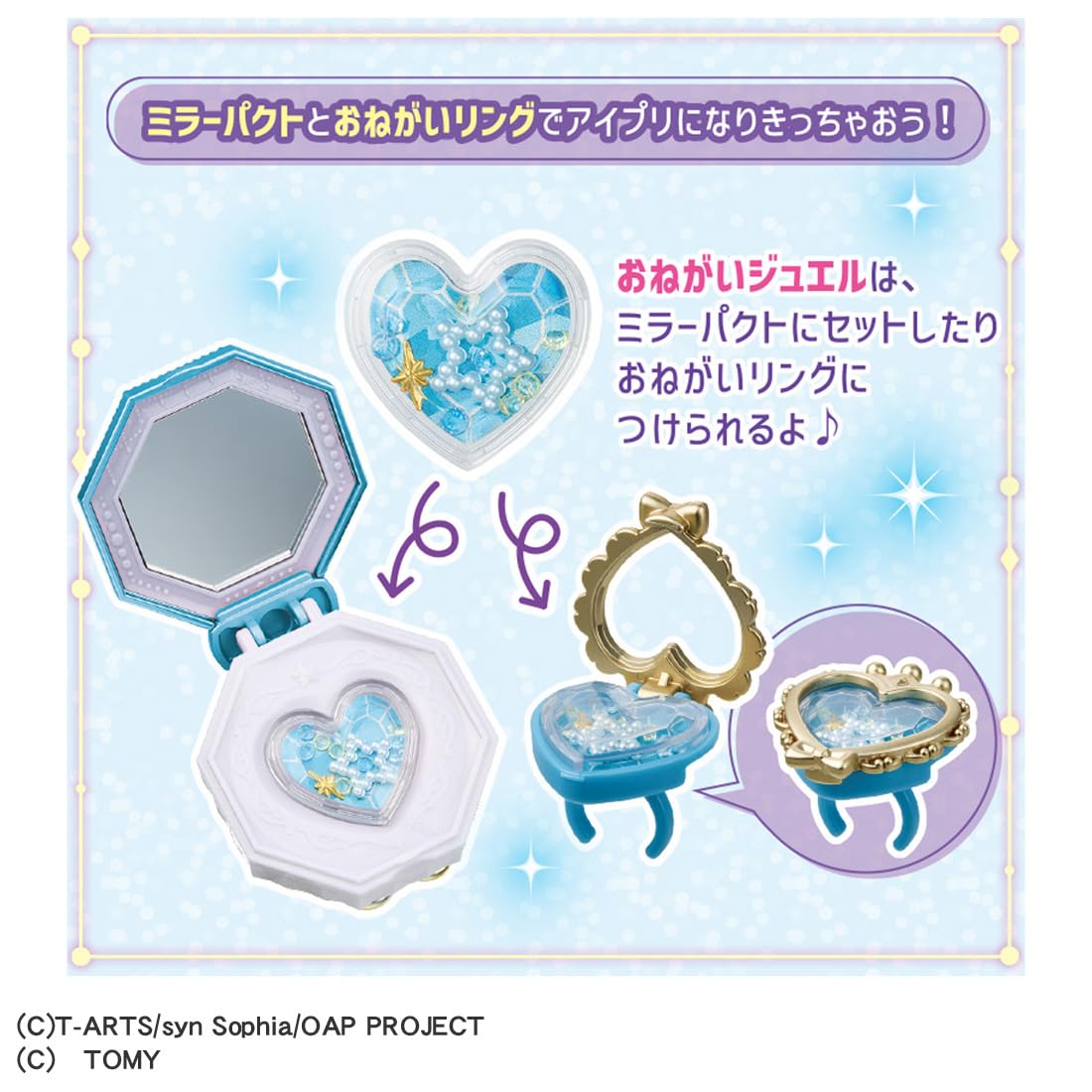 TAKARA TOMY Onegai Ipri Onegai Ipuri Mirror Pact Prism Blue
