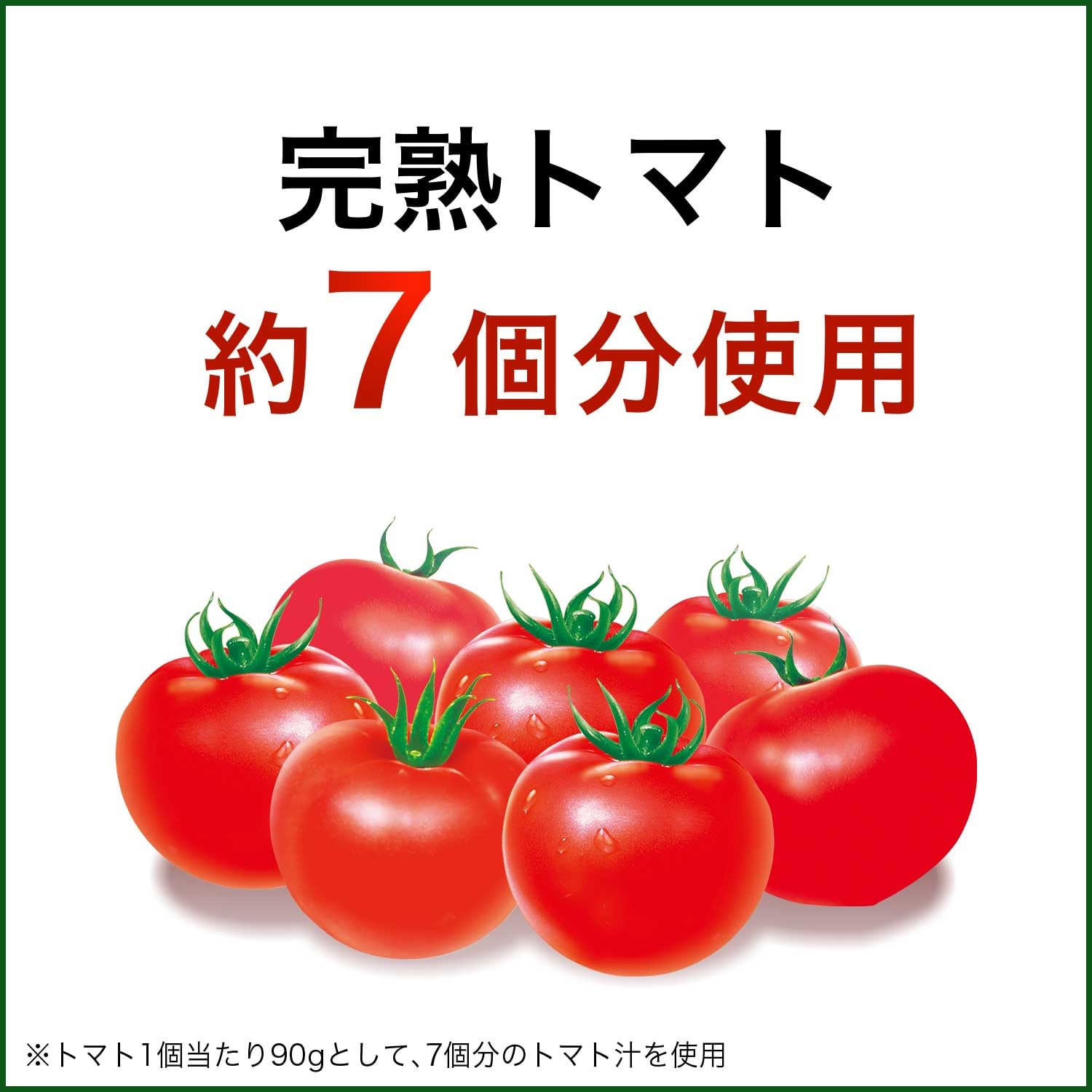 Itoen Complete Vegetables Ideal Tomato 30 Days BOX (Paper Pack) 200ml x 30 bottles [Food with Functional Claims]