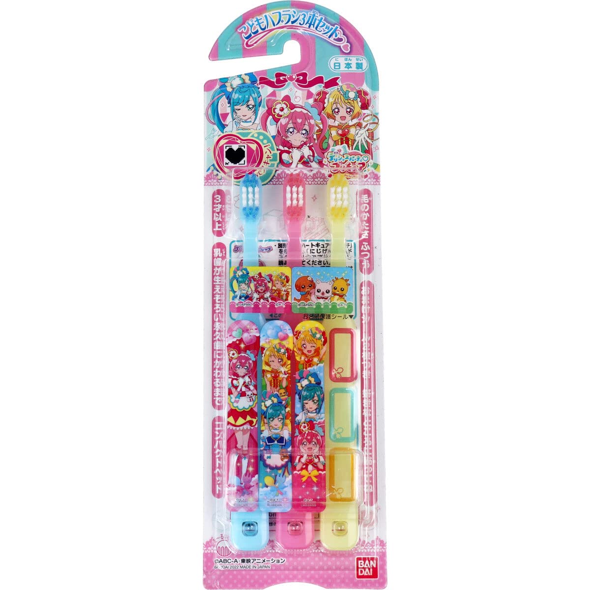 Children's toothbrush set of 3 Delicious Party Precure
