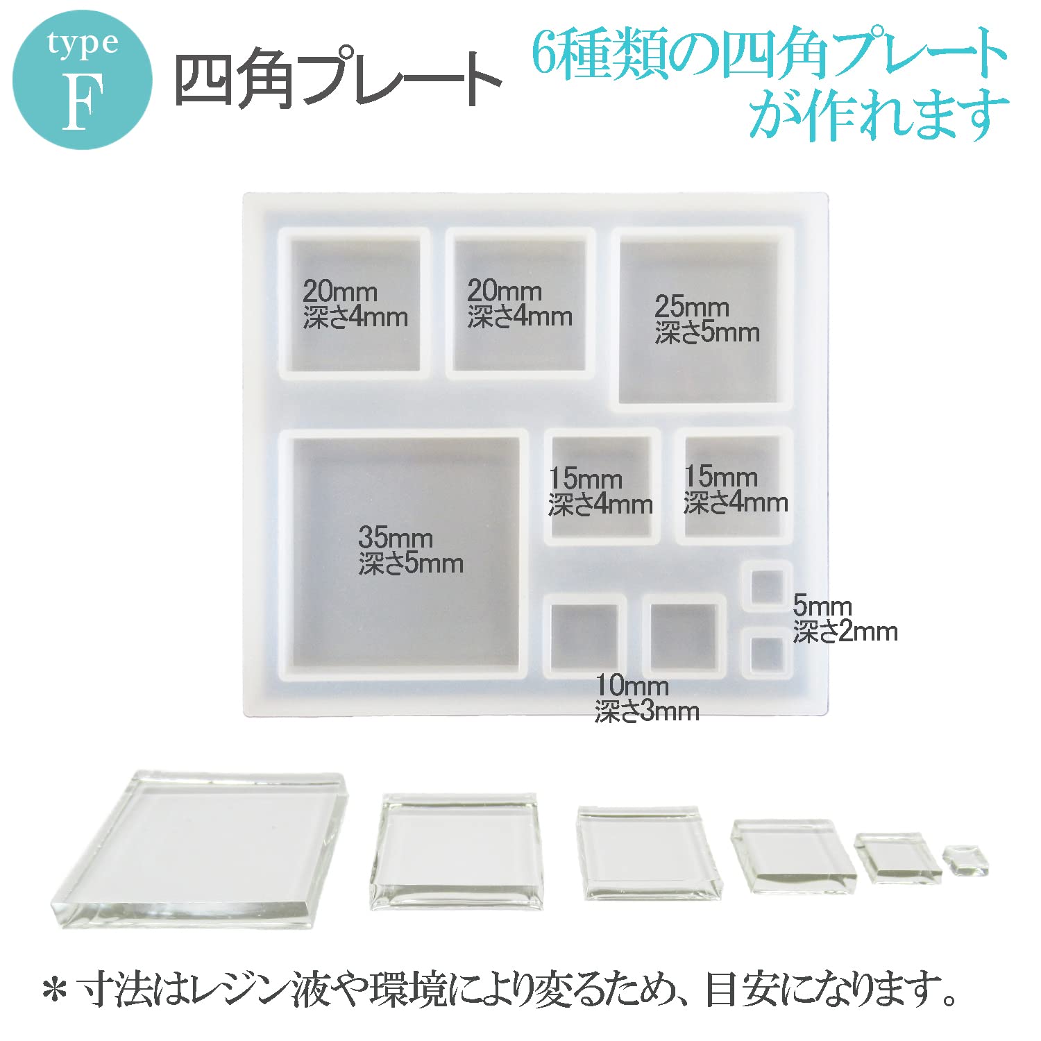 Khuôn silicon Handicraft Studio Resin (F: Tấm vuông)