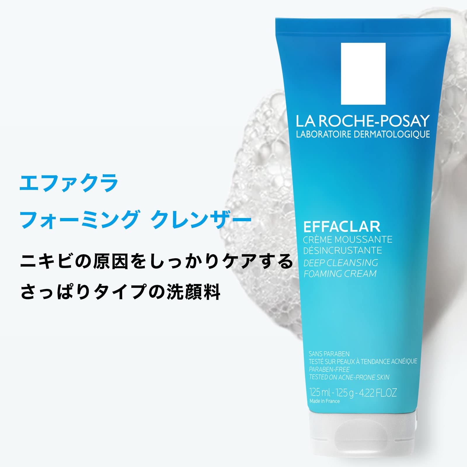 La Roche-Posay Effaclar Foaming Cleanser Foaming Face Washing Face Washing Foam Derma Cosmetics