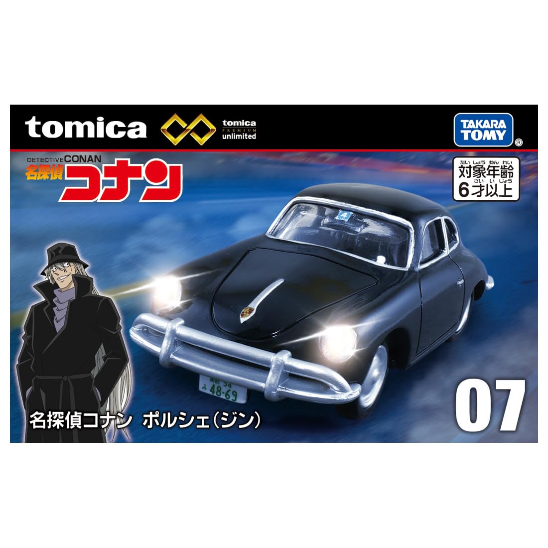 TAKARA TOMY Tomica Premium Unlimited 07 Detective Conan Porsche (Jin) Mini Car Toy Ages 6+