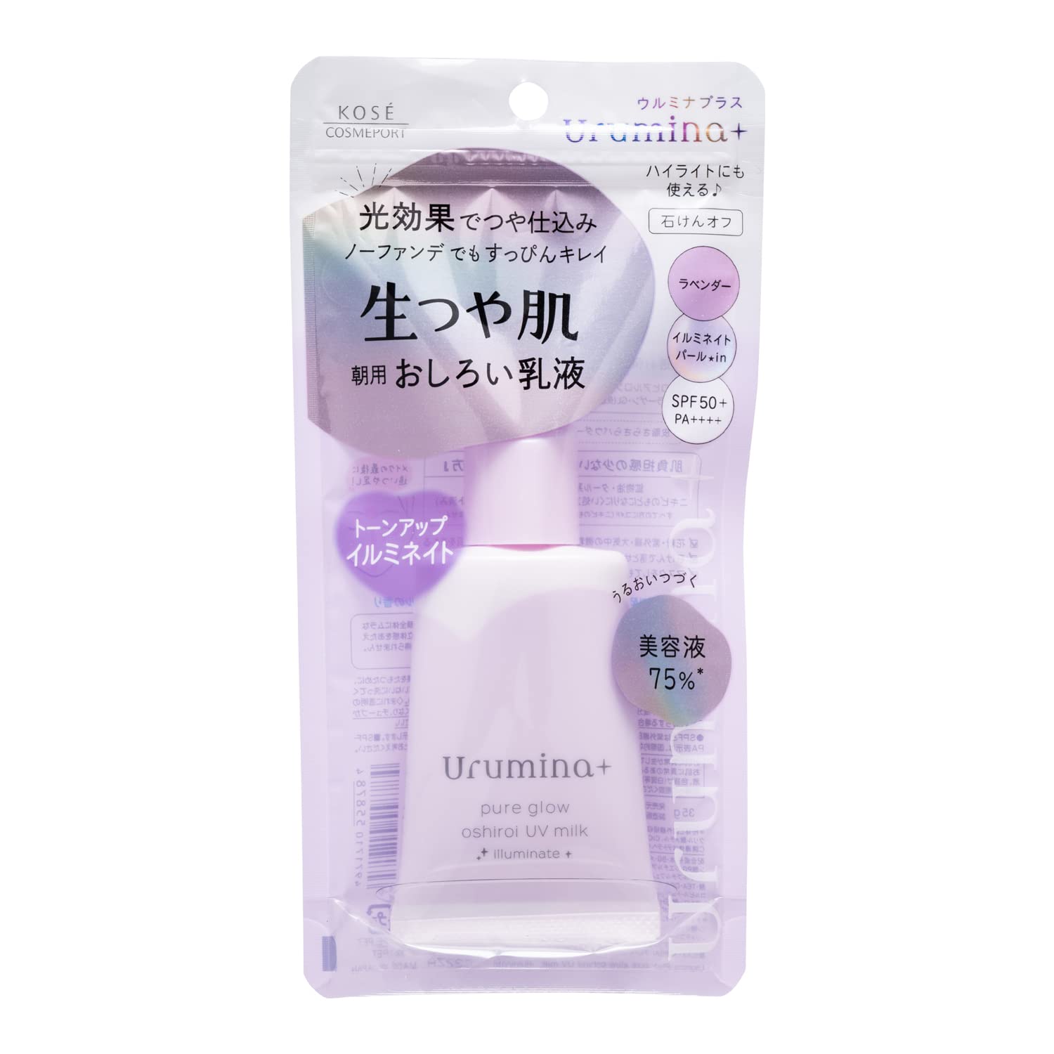 Urmina Plus Glossy Skin Powder Illuminate 35g Makeup Base, Base, Prevents Sebum from Falling, Prevents Shine, Pores, Sunscreen, Pore Hiding, Makeup Base, Control Color, KOSE Kose